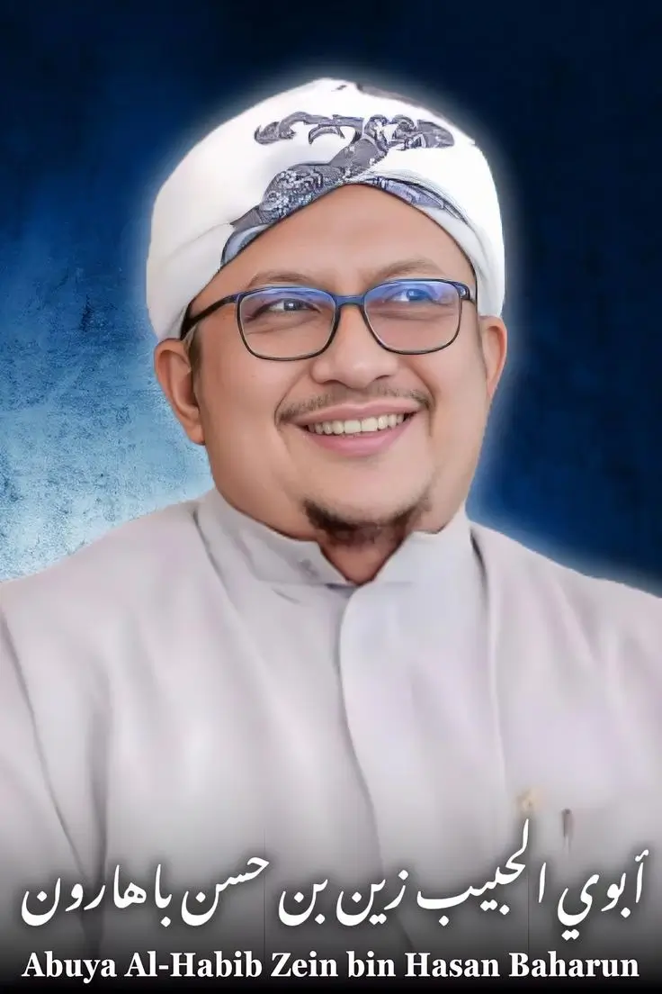 Abuya Habib Zein bin Hasan Baharun